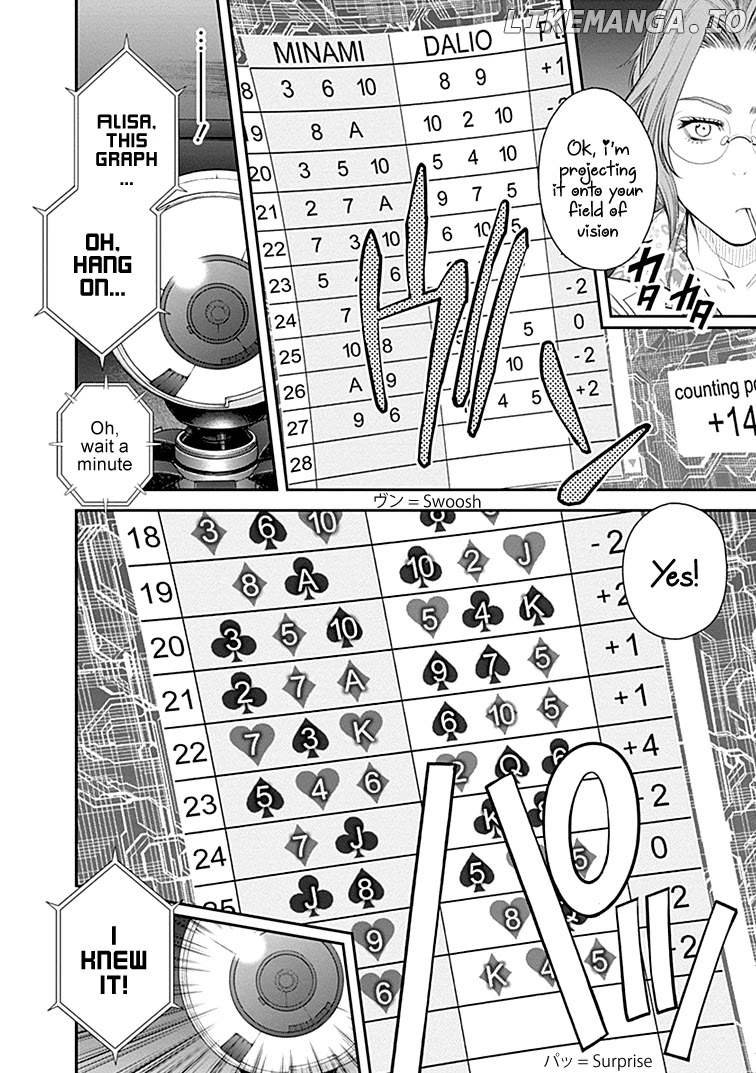 EX-ARM chapter 39 - page 7