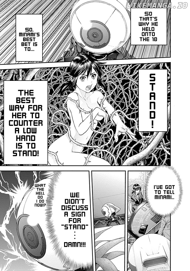 EX-ARM chapter 40 - page 20