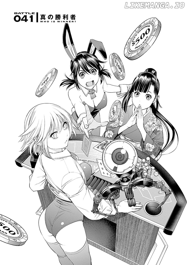 EX-ARM chapter 41 - page 2