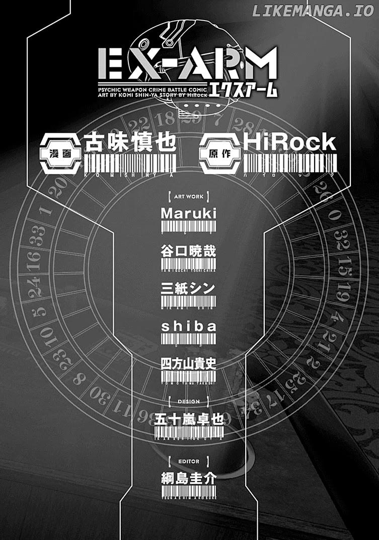EX-ARM chapter 41 - page 32