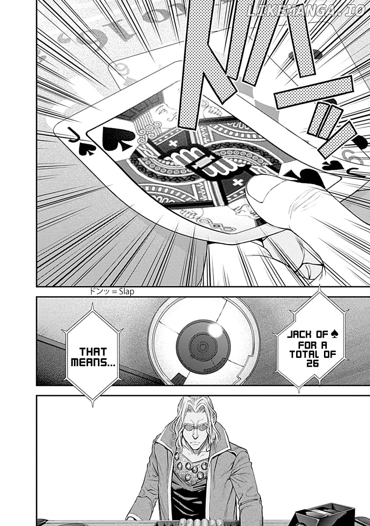 EX-ARM chapter 41 - page 7