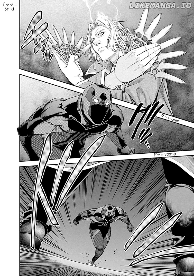 EX-ARM chapter 42 - page 9