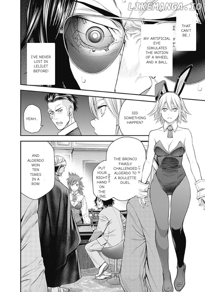 EX-ARM chapter 43 - page 2