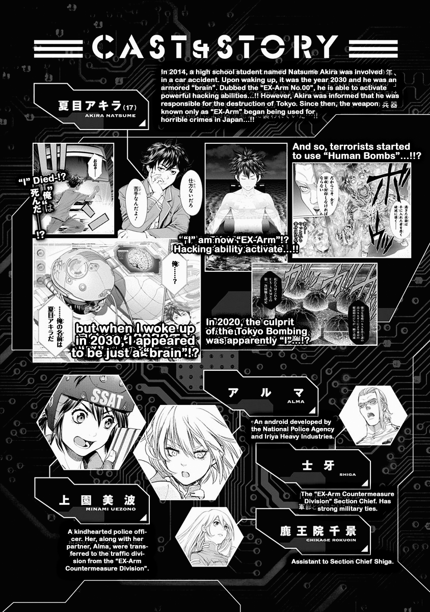 EX-ARM chapter 7 - page 6