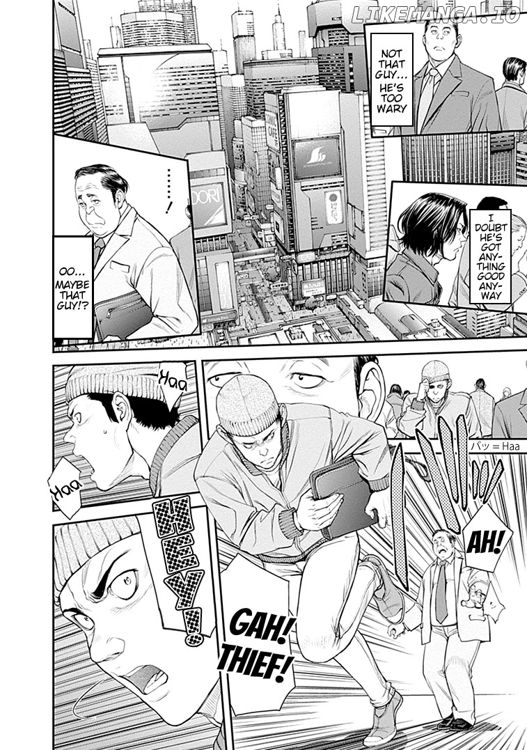 EX-ARM chapter 31 - page 2