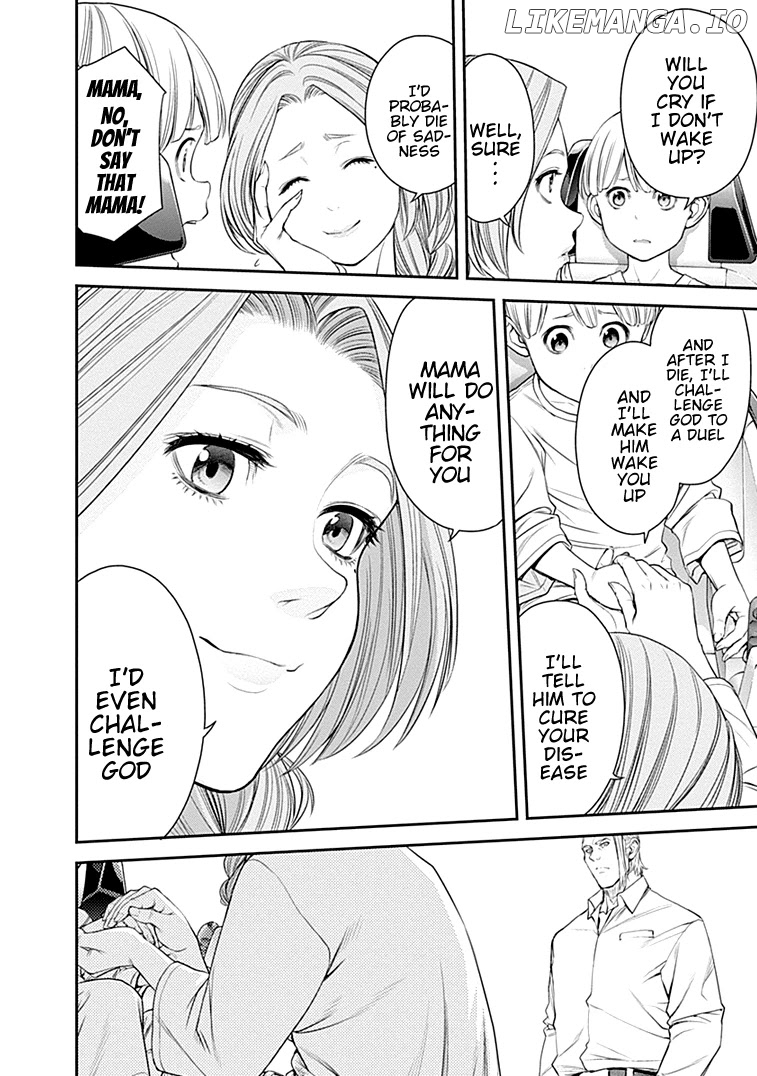 EX-ARM chapter 31 - page 20
