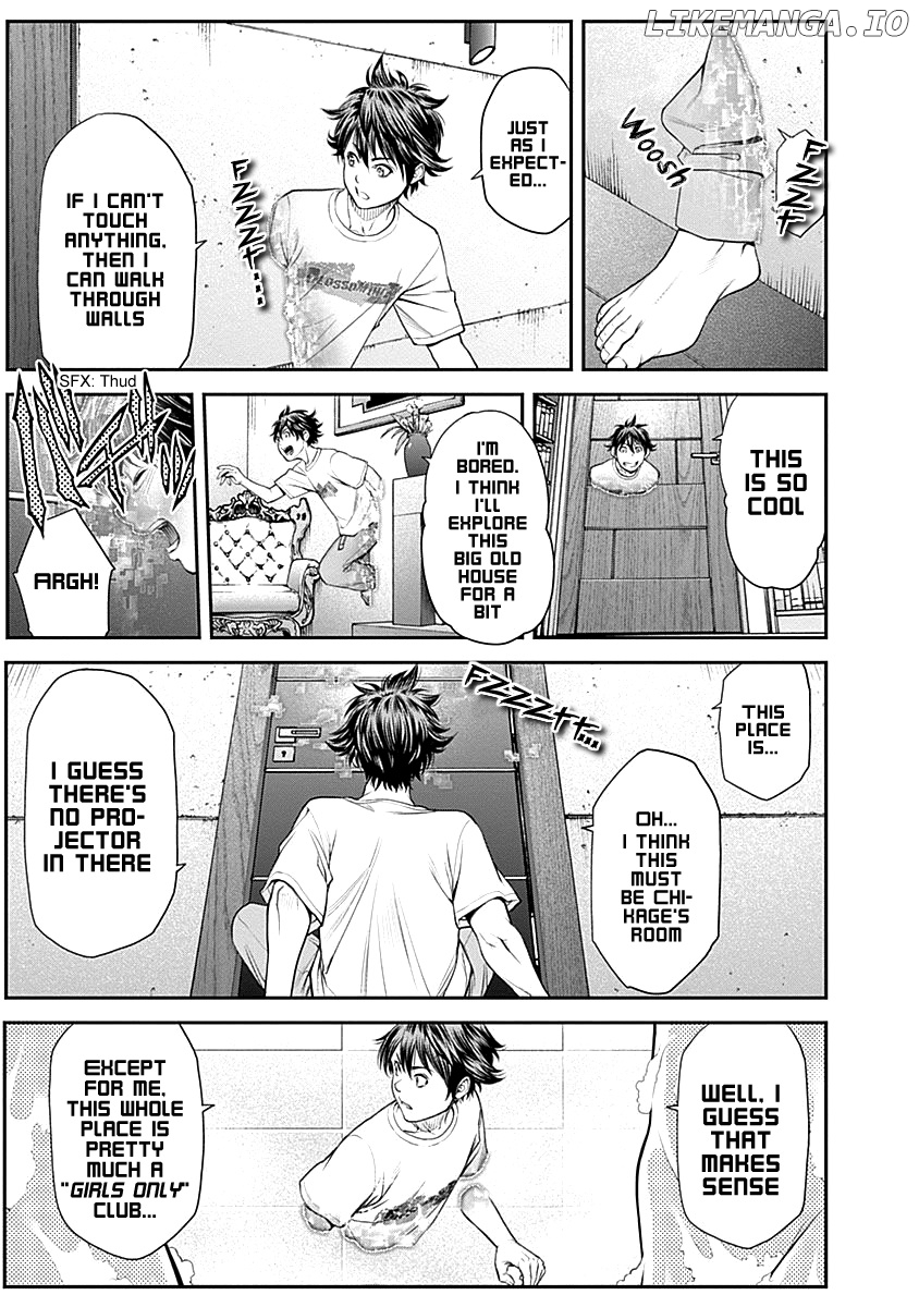 EX-ARM chapter 13 - page 9