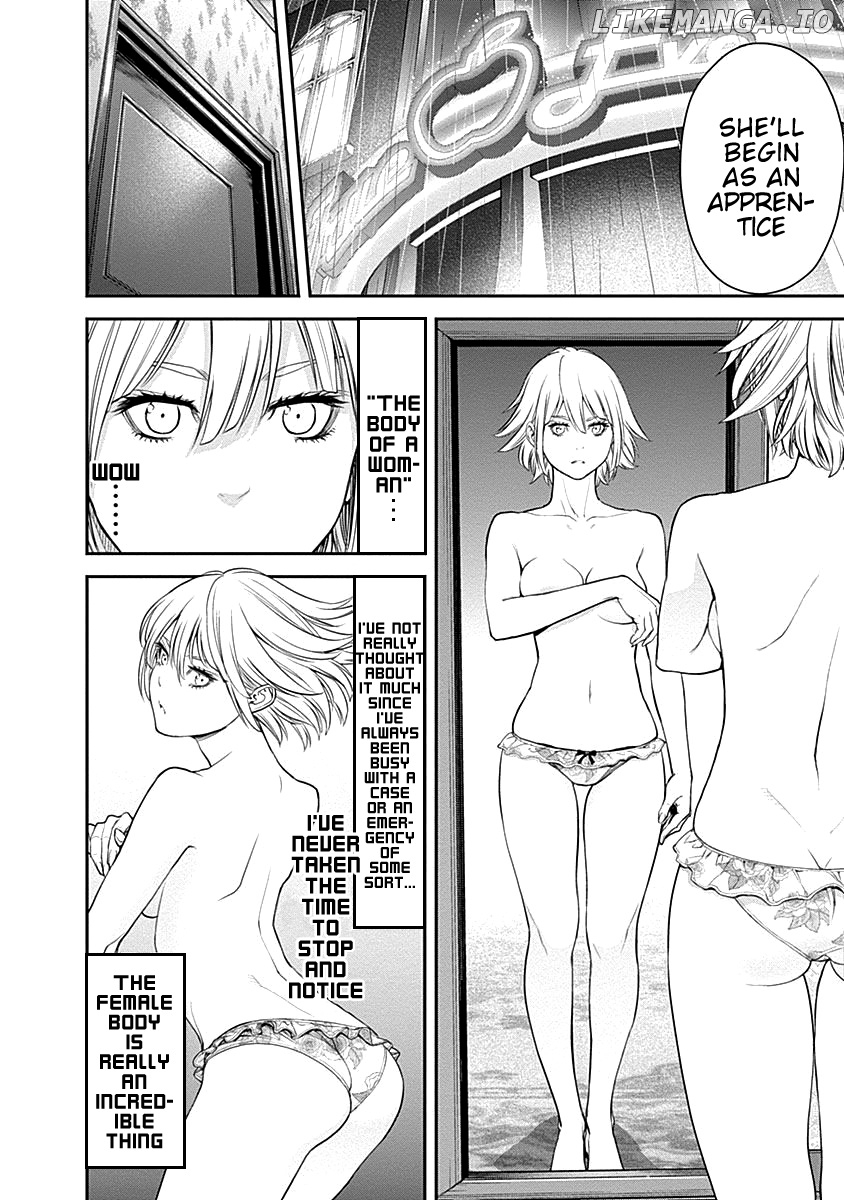 EX-ARM chapter 15 - page 4