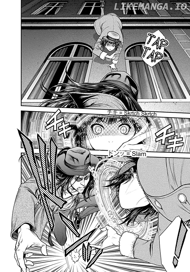 EX-ARM chapter 17 - page 9