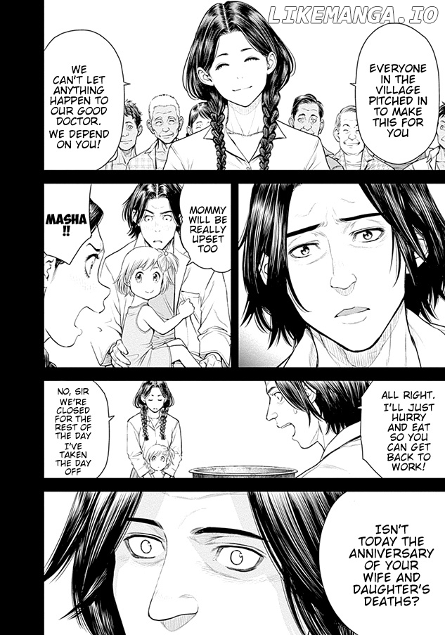 EX-ARM chapter 18 - page 4
