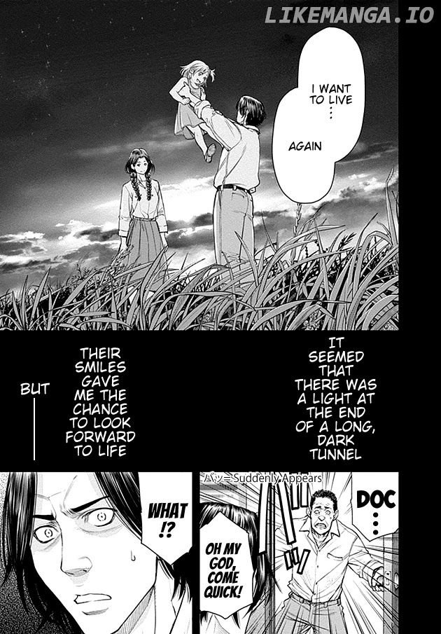 EX-ARM chapter 18 - page 7