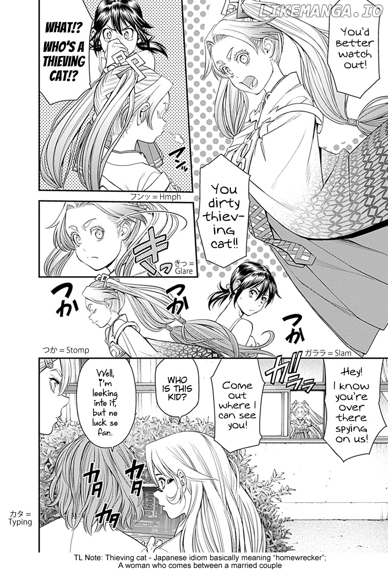 EX-ARM chapter 29 - page 5