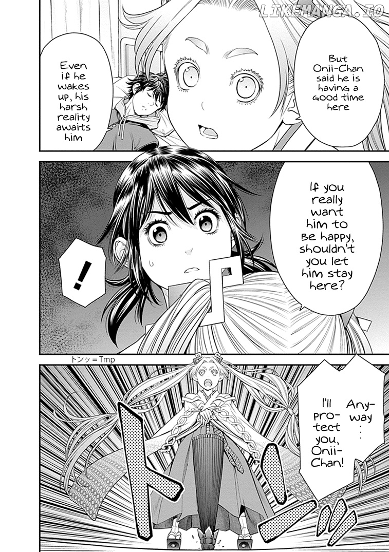 EX-ARM chapter 29 - page 7