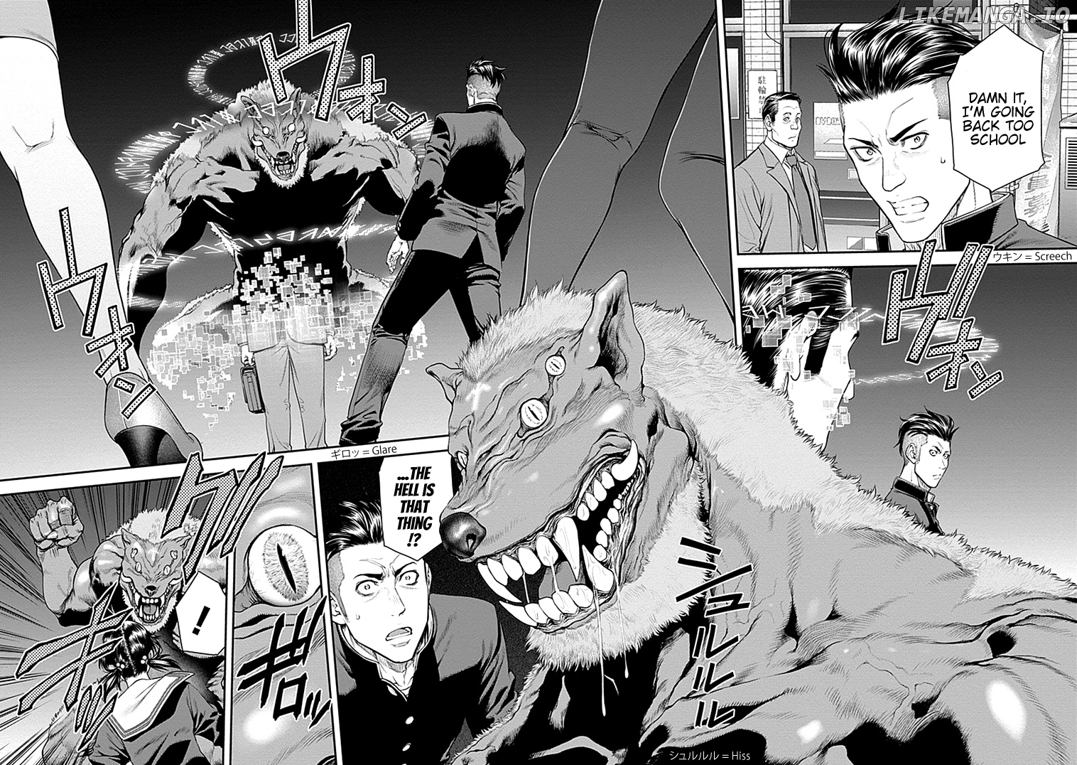 EX-ARM chapter 29 - page 9