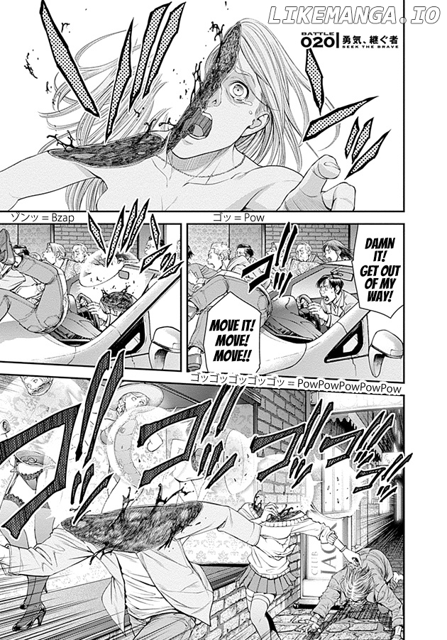 EX-ARM chapter 20 - page 1