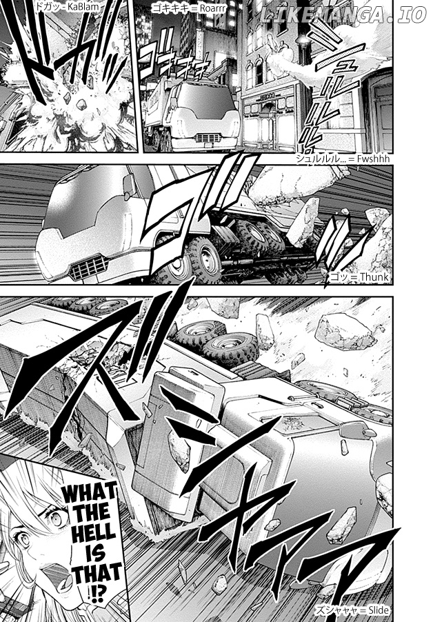 EX-ARM chapter 20 - page 16