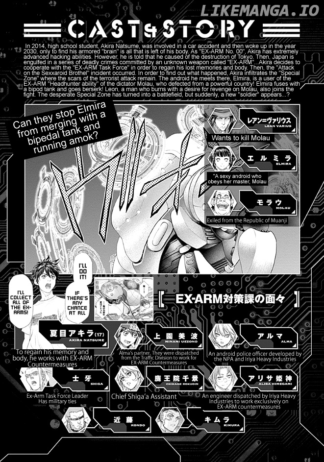 EX-ARM chapter 21 - page 6