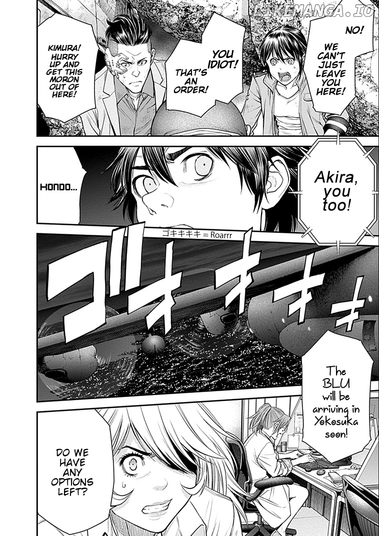 EX-ARM chapter 24 - page 16