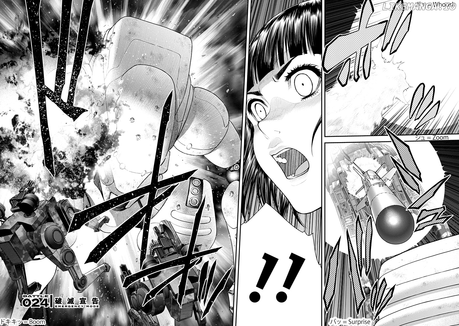 EX-ARM chapter 24 - page 2