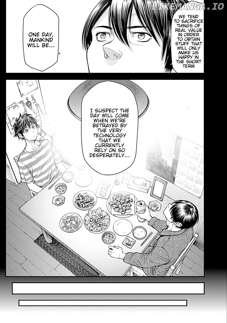EX-ARM chapter 25 - page 3