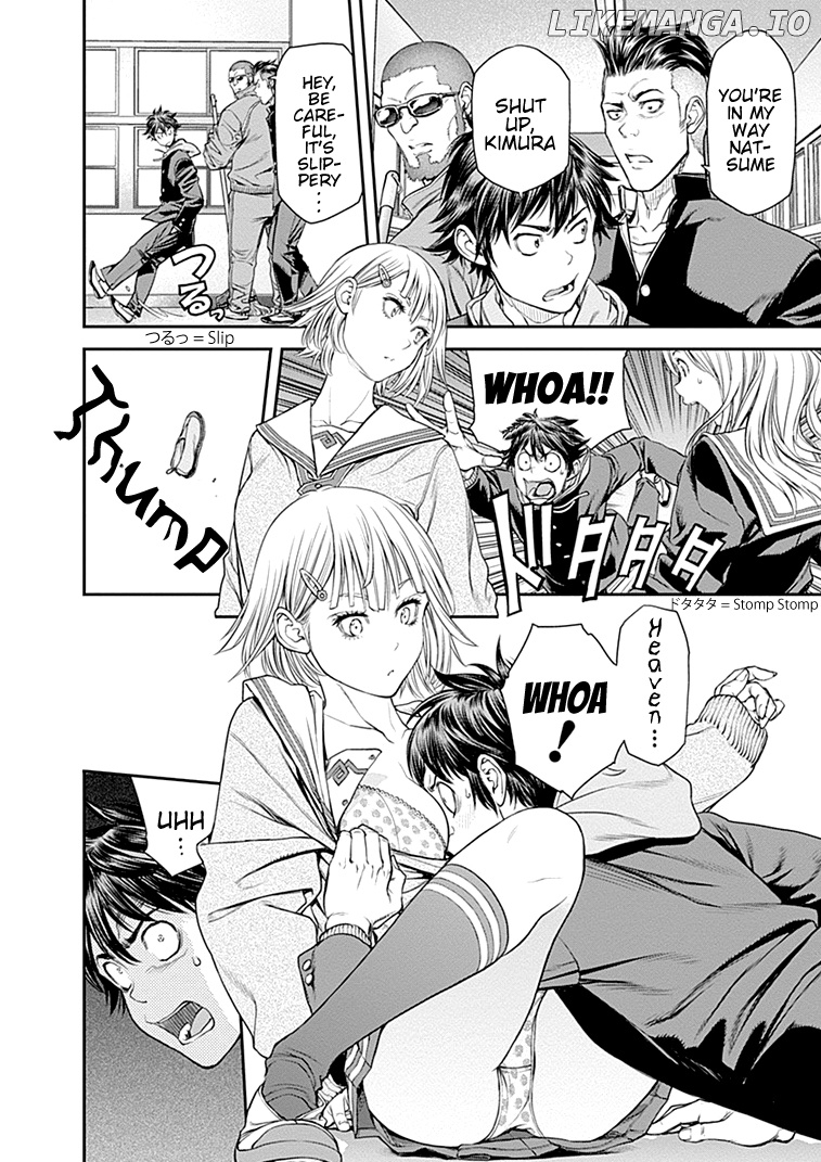 EX-ARM chapter 27 - page 8
