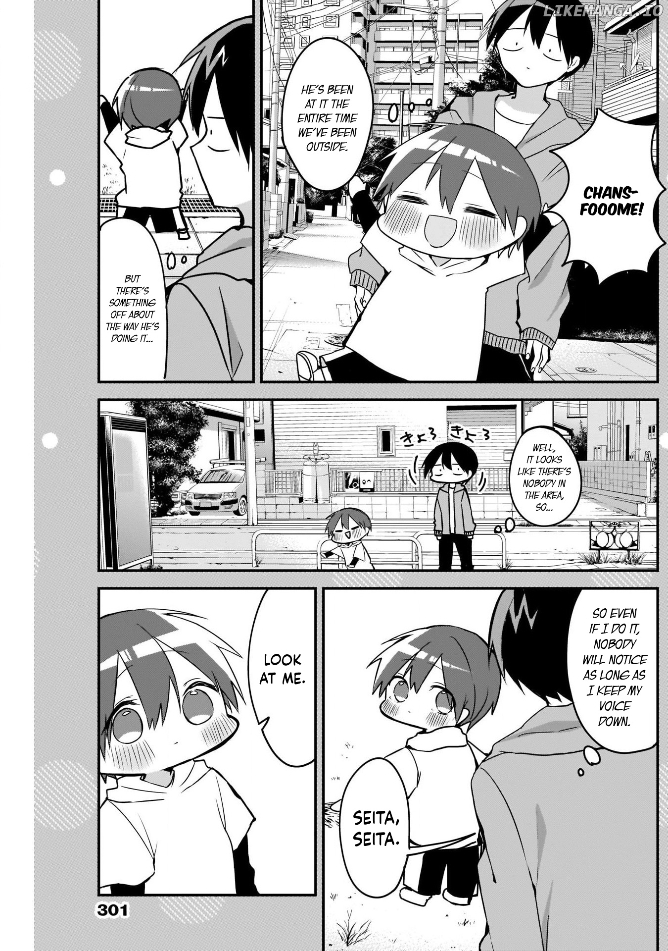 Kubo Won't Let Me Be Invisible chapter 40.5 - page 3