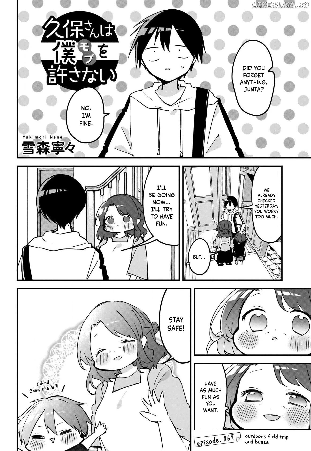 Kubo Won't Let Me Be Invisible chapter 67 - page 1