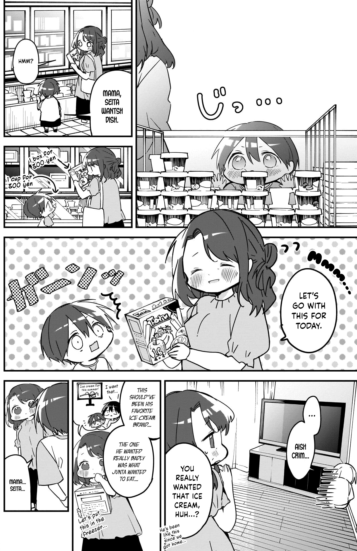 Kubo Won't Let Me Be Invisible chapter 77 - page 2