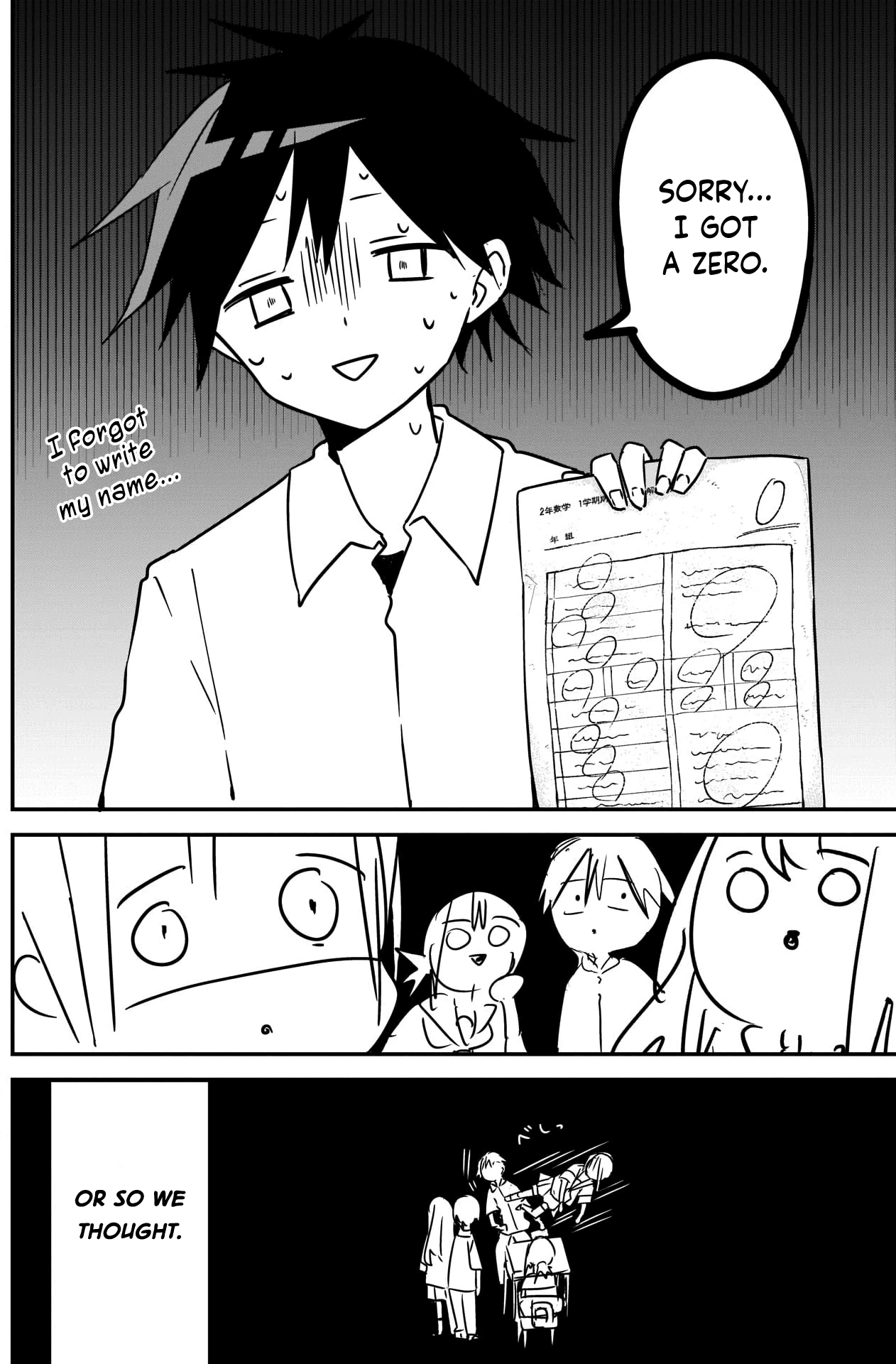 Kubo Won't Let Me Be Invisible chapter 80 - page 4