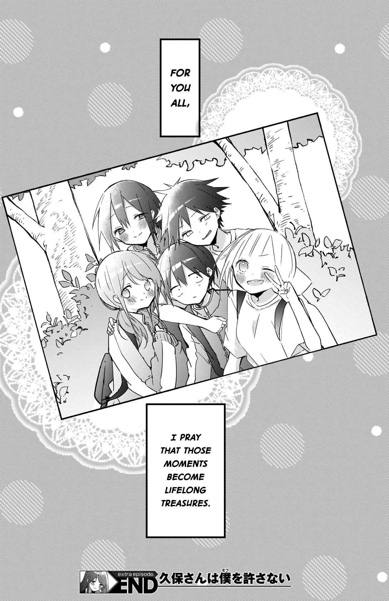 Kubo Won't Let Me Be Invisible chapter 78.5 - page 6