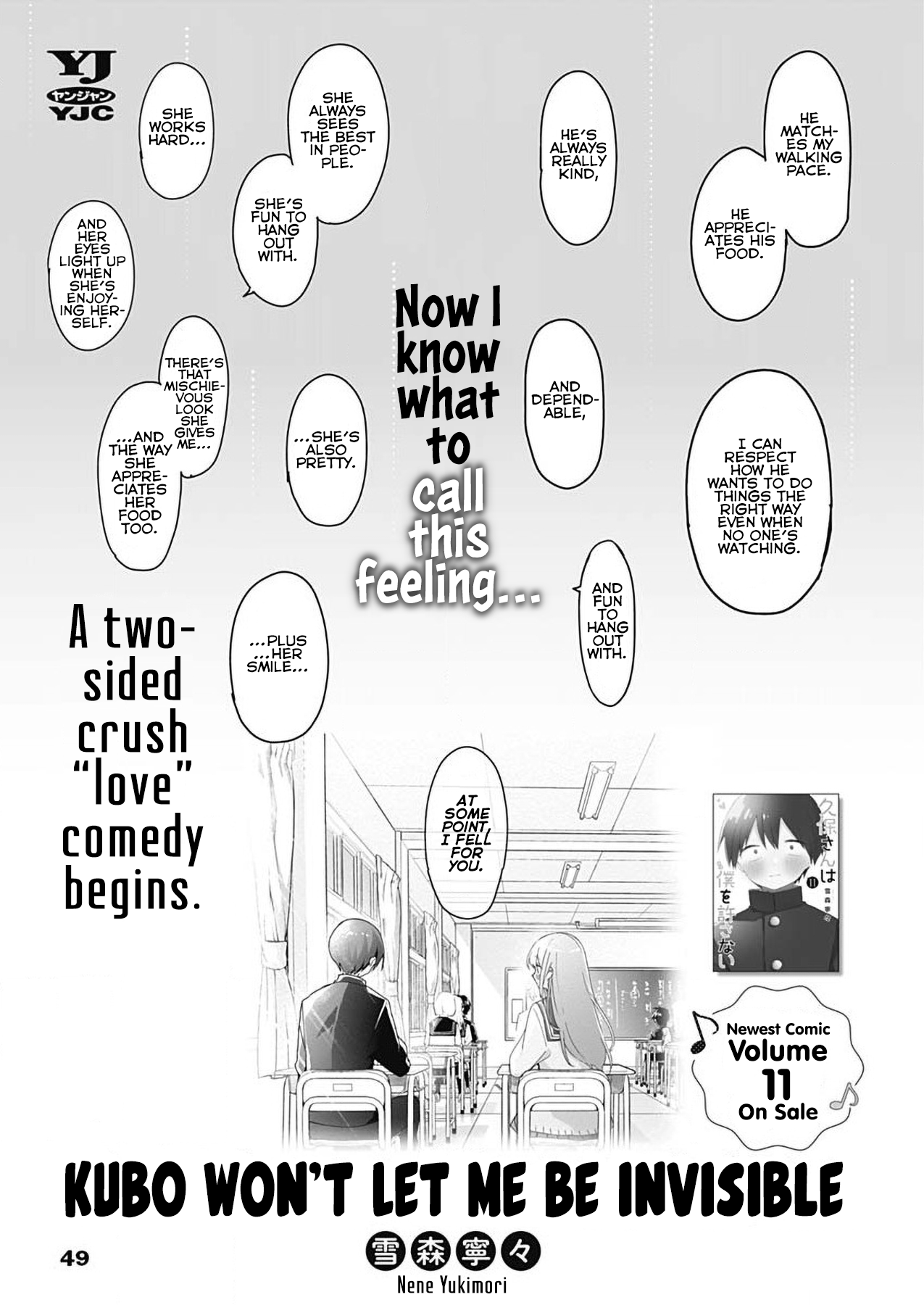 Kubo Won't Let Me Be Invisible chapter 145.5 - page 5