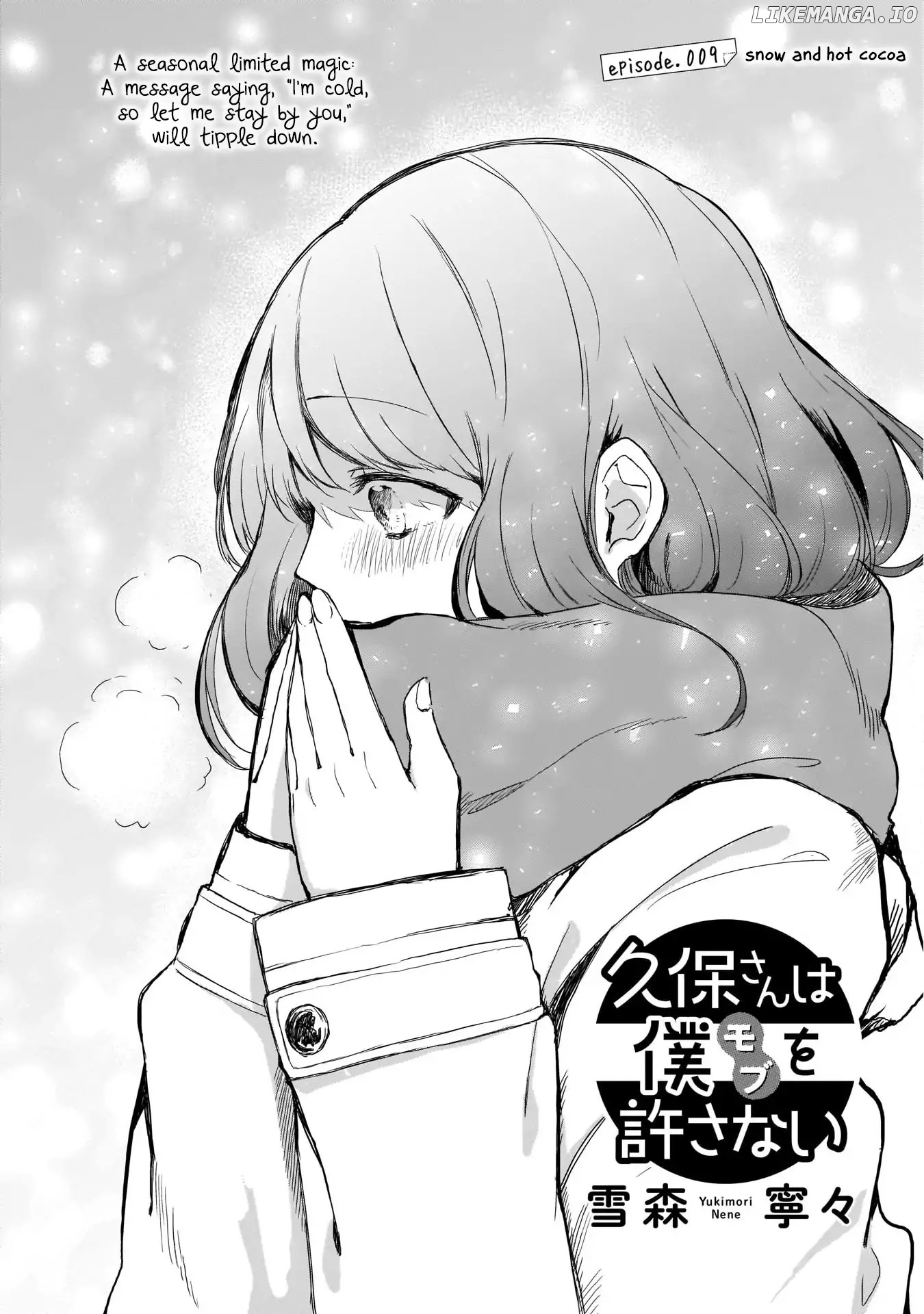 Kubo Won't Let Me Be Invisible chapter 9 - page 1