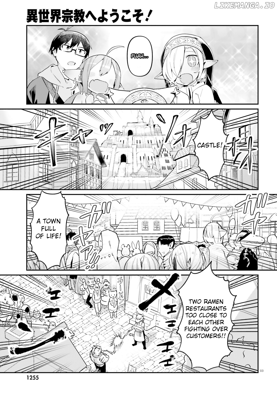 Welcome To Religion In Another World chapter 13 - page 3