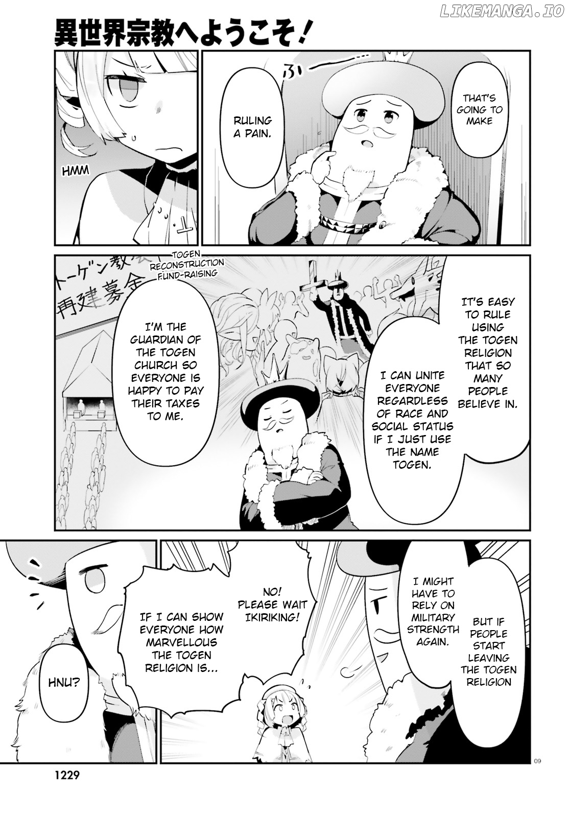 Welcome To Religion In Another World chapter 15 - page 9