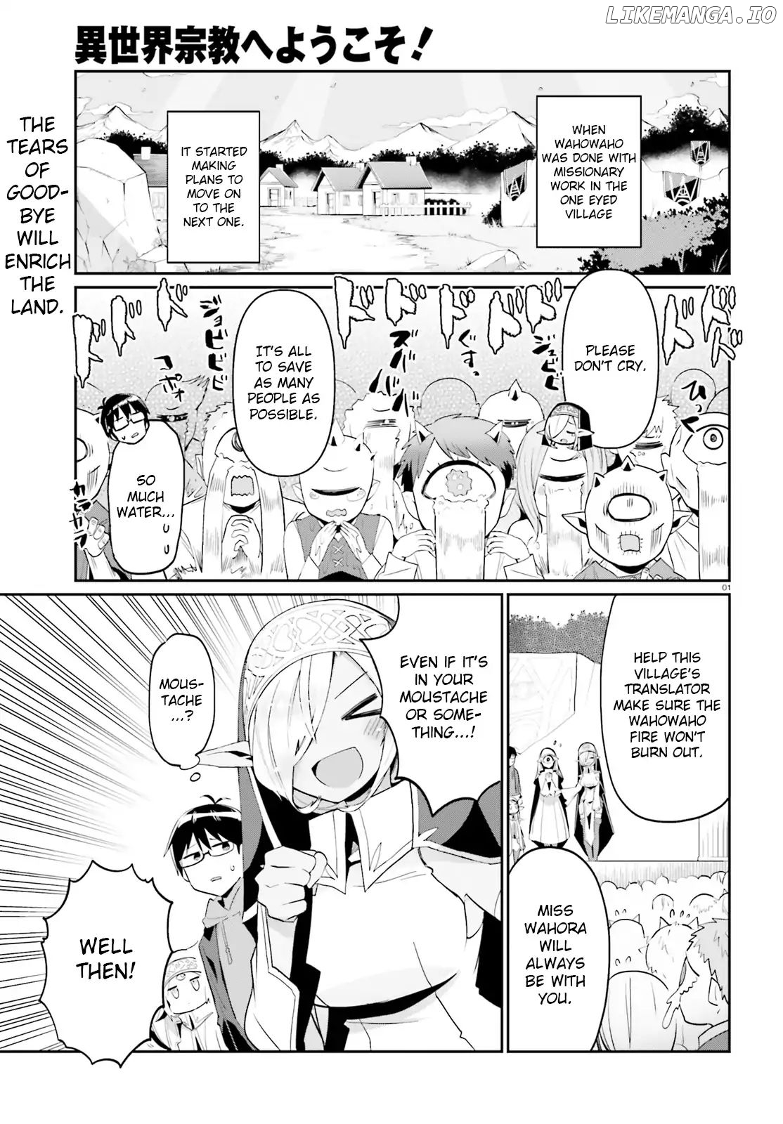 Welcome To Religion In Another World chapter 4 - page 1