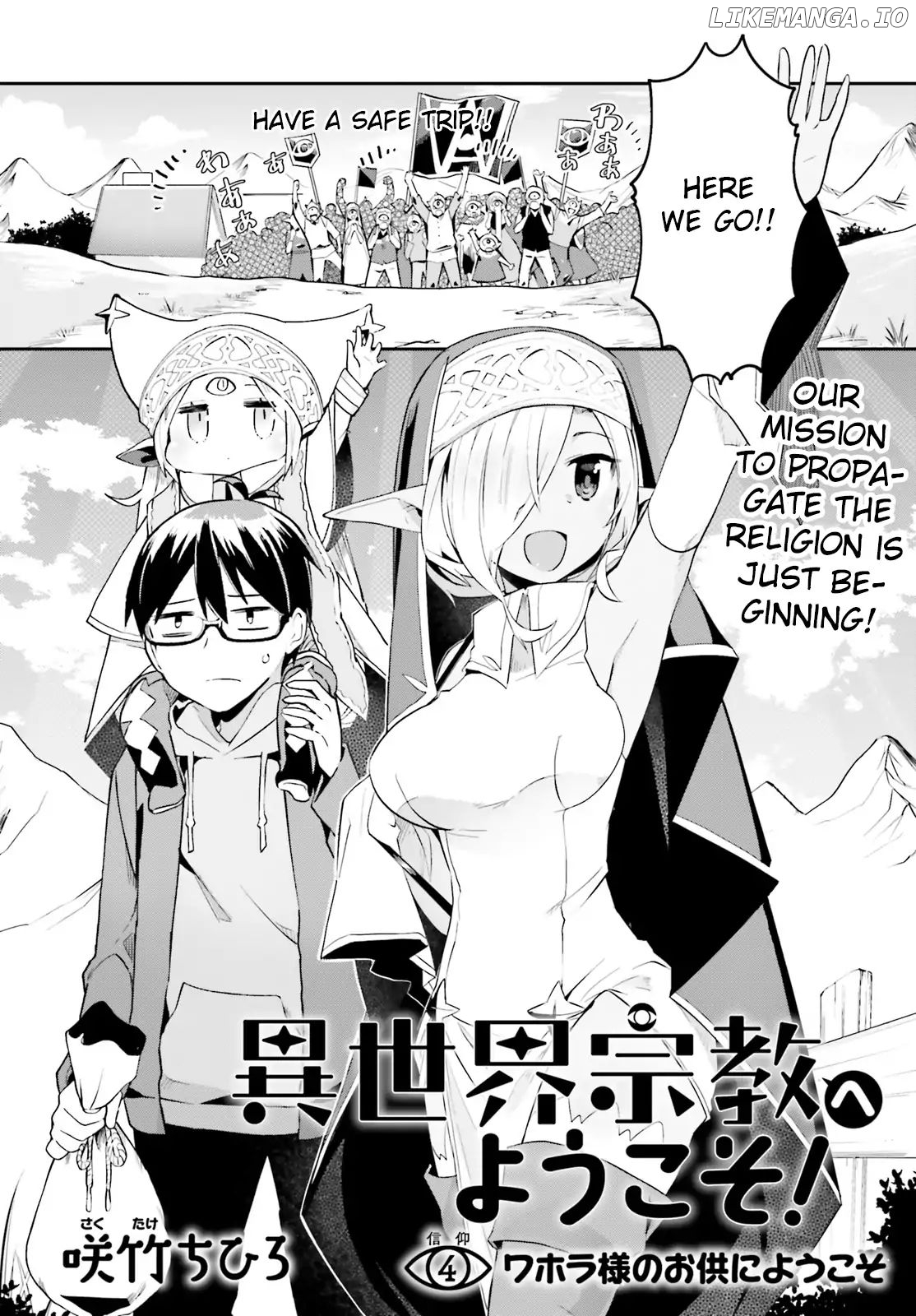 Welcome To Religion In Another World chapter 4 - page 2