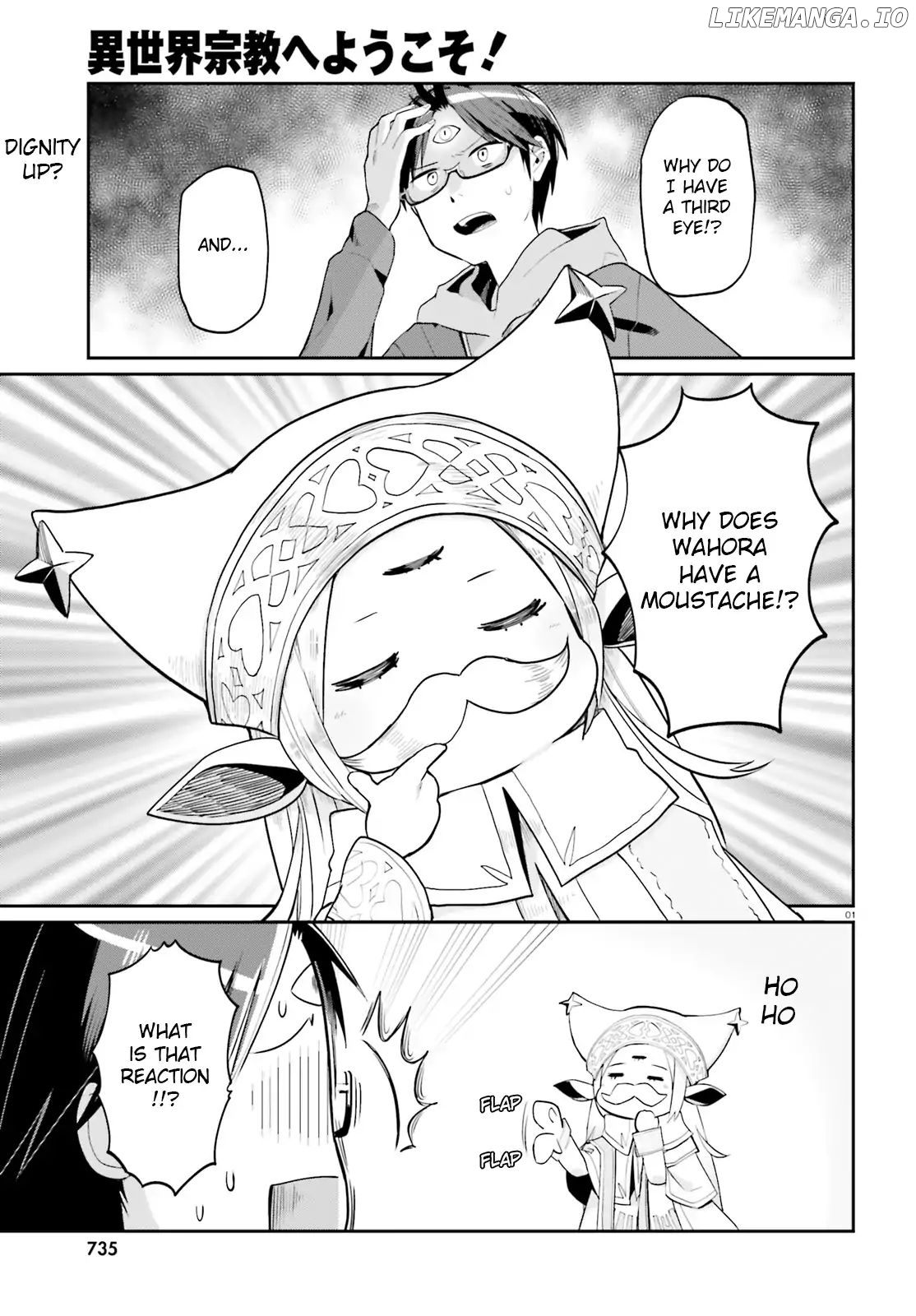 Welcome To Religion In Another World chapter 5 - page 1
