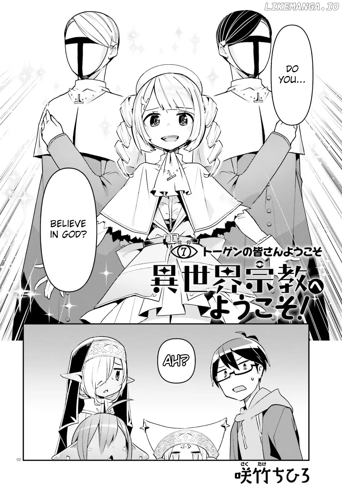 Welcome To Religion In Another World chapter 7 - page 2