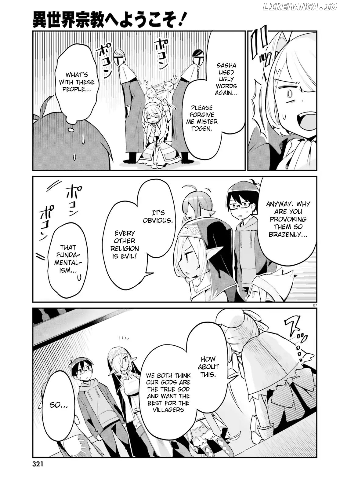Welcome To Religion In Another World chapter 7 - page 7