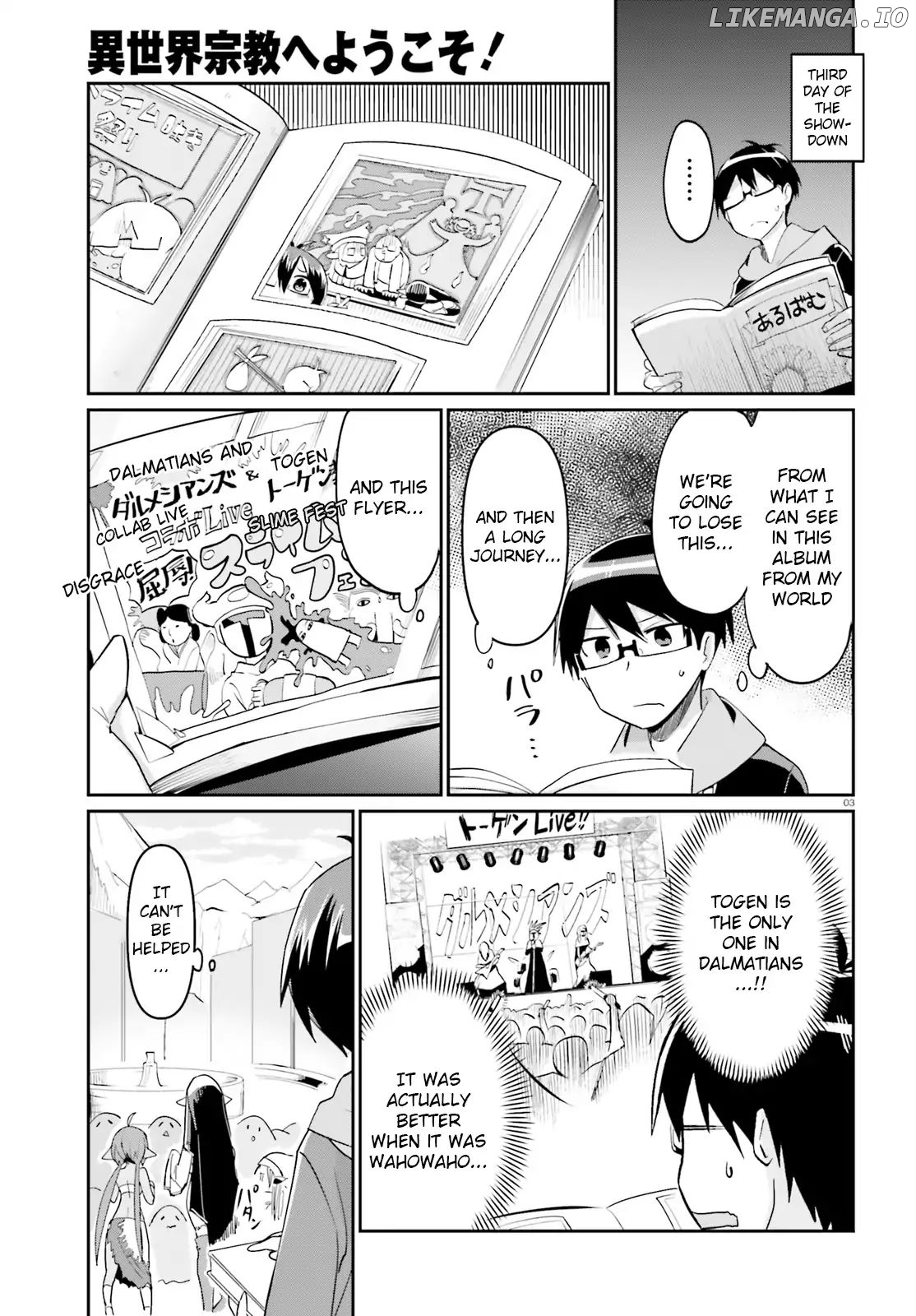 Welcome To Religion In Another World chapter 8 - page 3