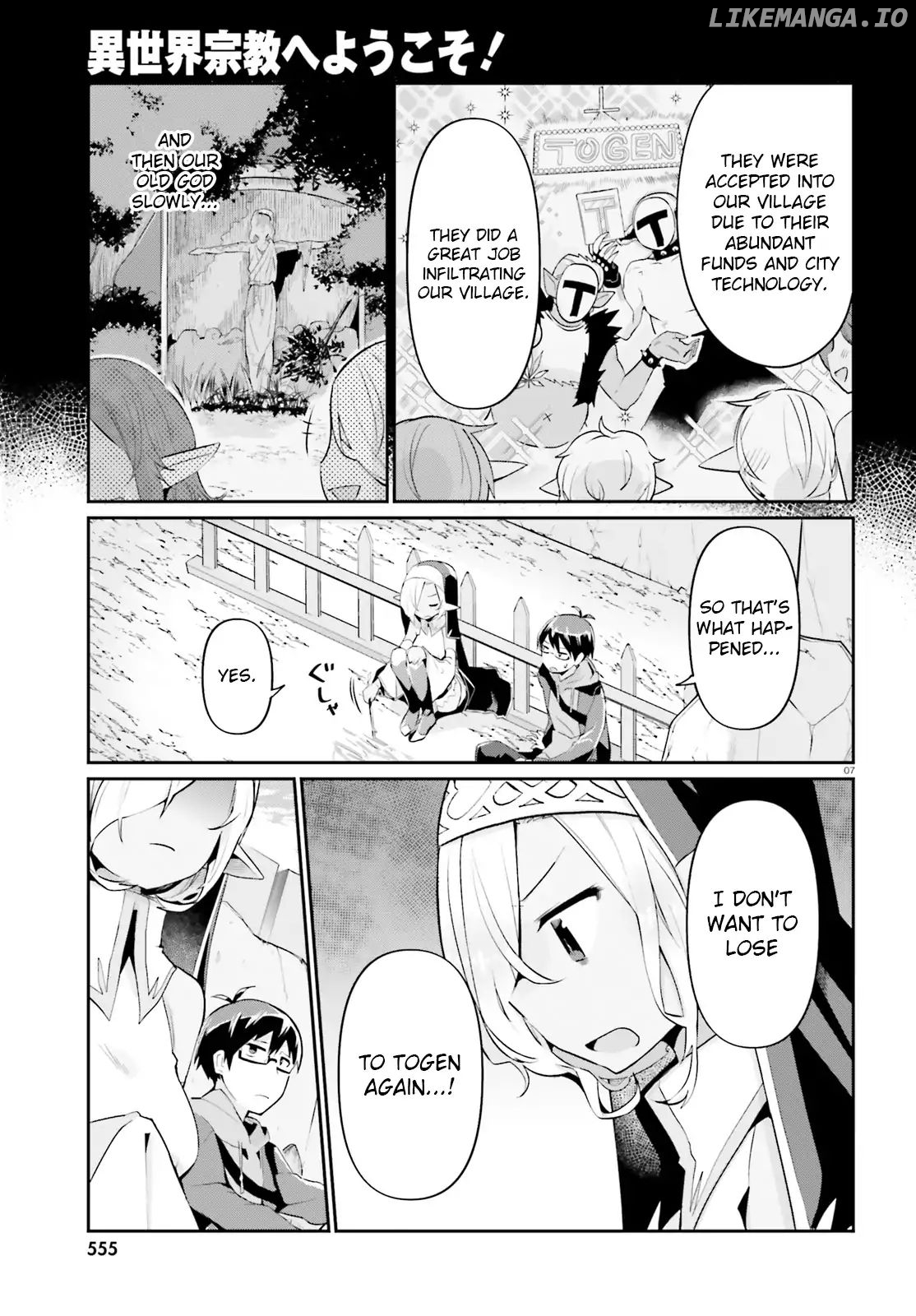 Welcome To Religion In Another World chapter 9 - page 7