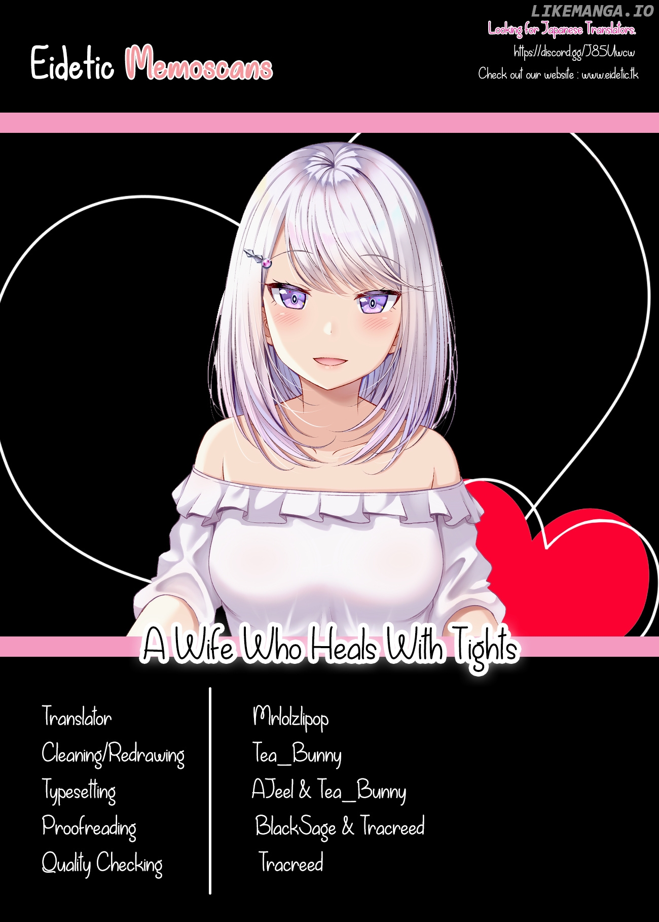 A Wife Who Heals With Tights chapter 37 - page 4