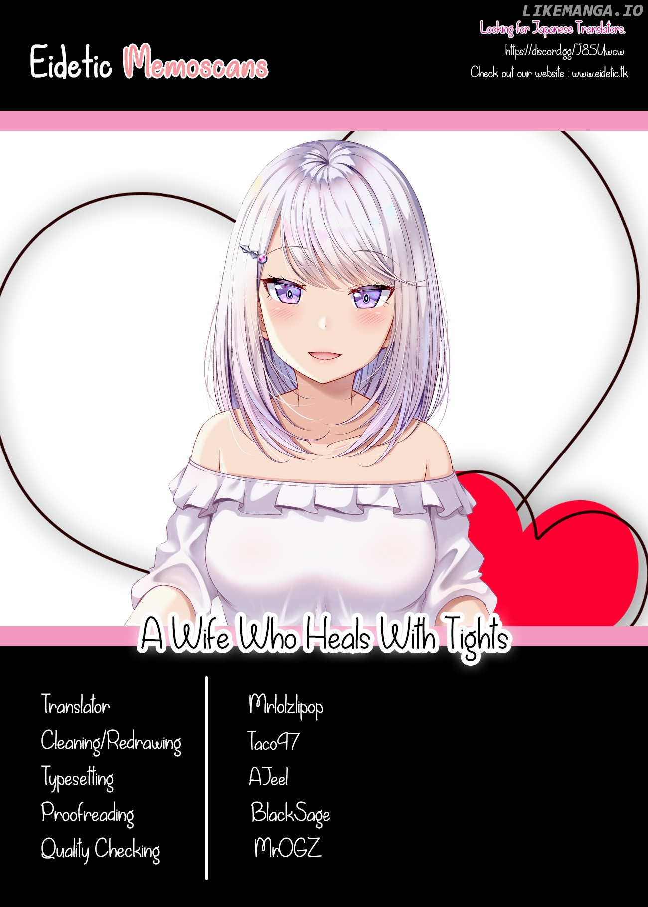 A Wife Who Heals With Tights chapter 36 - page 4
