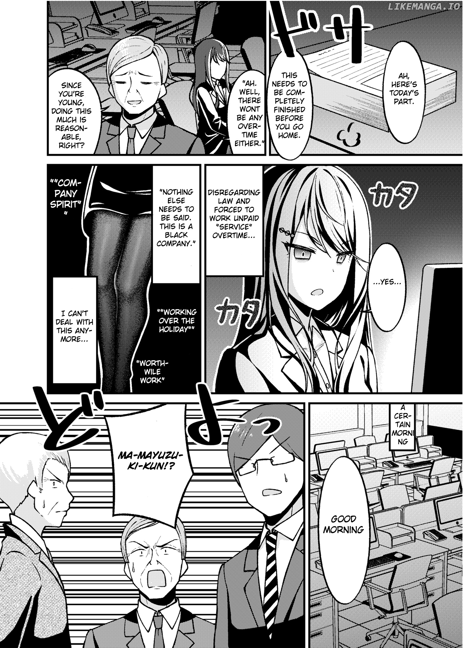 A Wife Who Heals With Tights chapter 8.5 - page 2