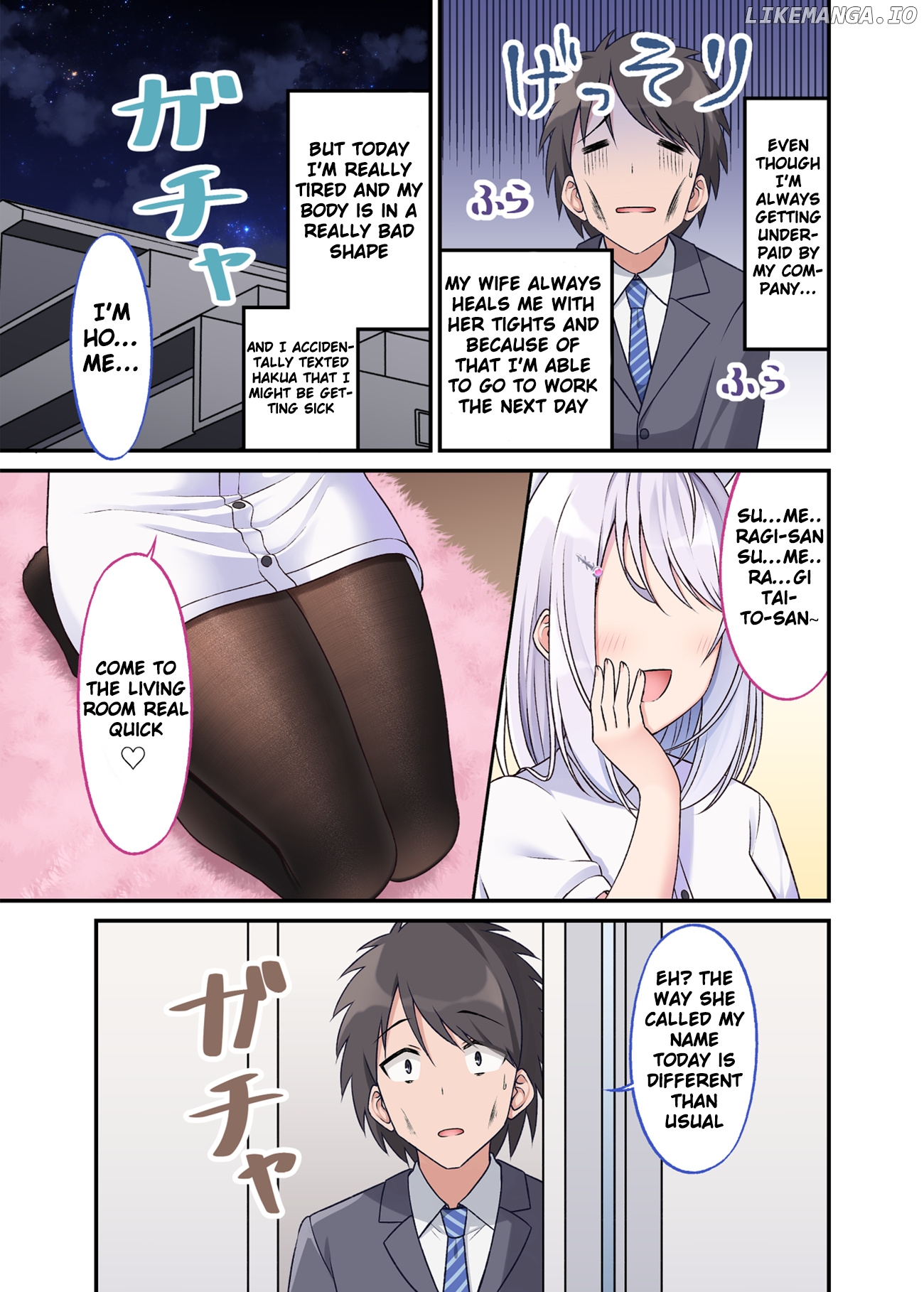 A Wife Who Heals With Tights chapter 14 - page 1
