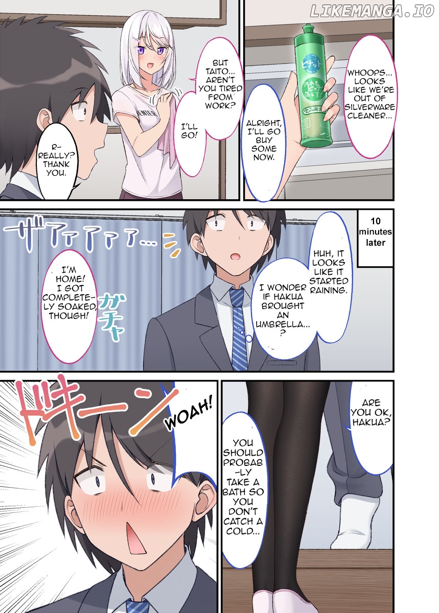 A Wife Who Heals With Tights chapter 17 - page 1