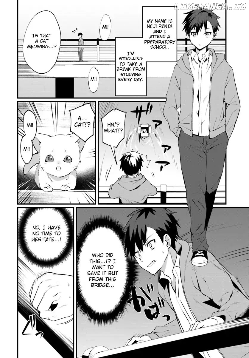 Kami neko Mii-chan to neko youhin shoukanshi no isekai funtouki chapter 1 - page 3