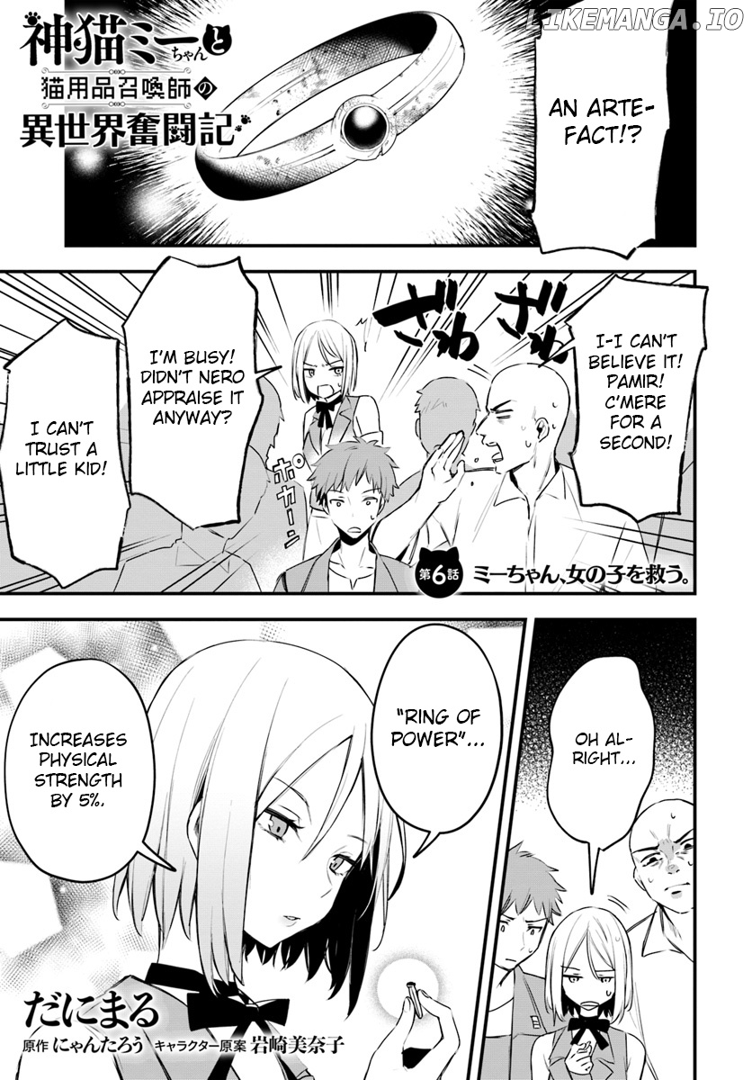 Kami neko Mii-chan to neko youhin shoukanshi no isekai funtouki chapter 6 - page 1