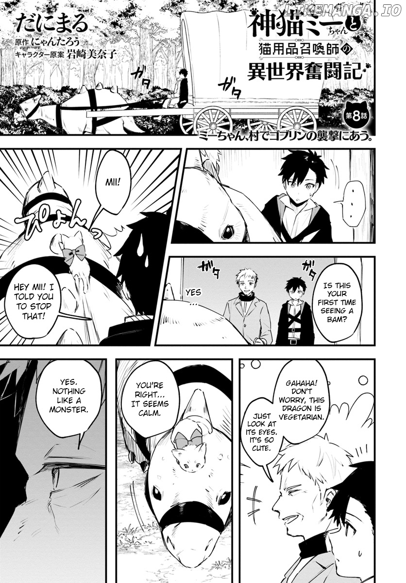 Kami neko Mii-chan to neko youhin shoukanshi no isekai funtouki chapter 8 - page 1