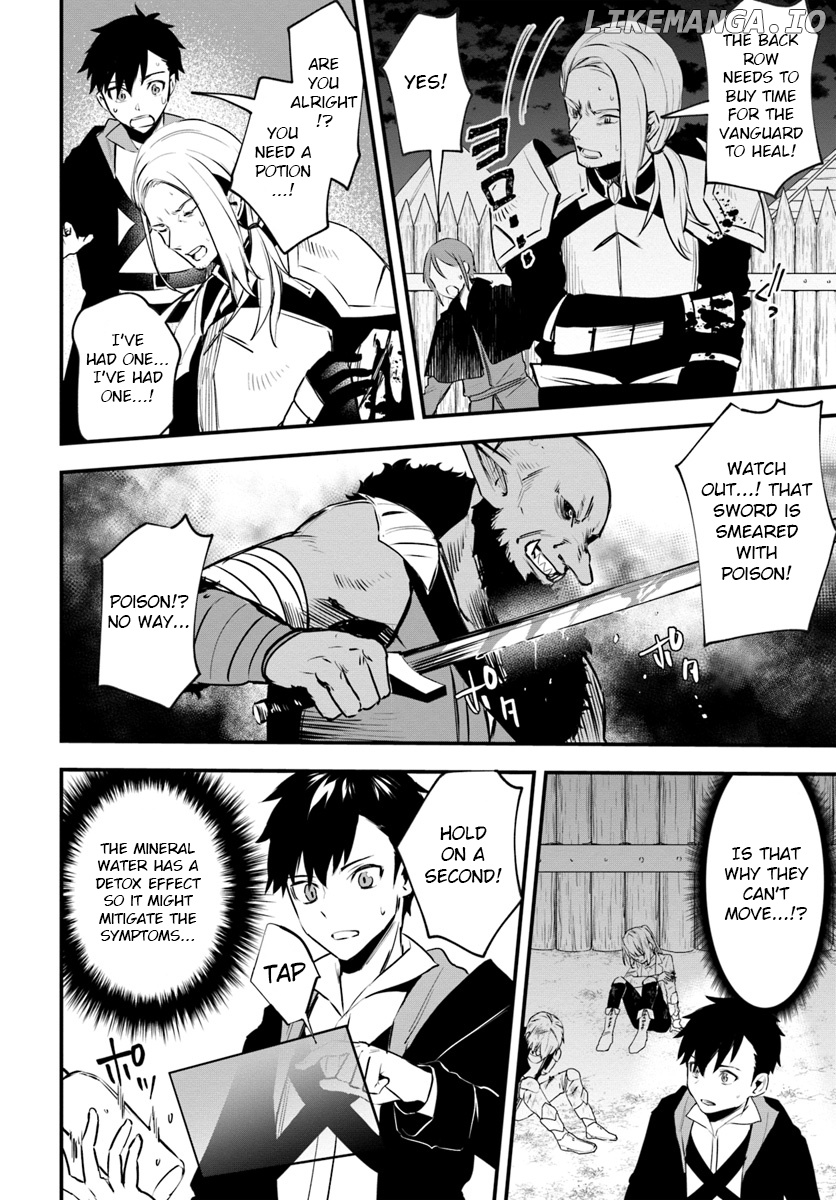 Kami neko Mii-chan to neko youhin shoukanshi no isekai funtouki chapter 9 - page 6